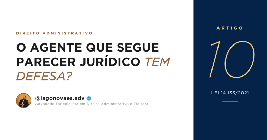 Art. 10 da Lei 14.133: o agente público que segue parecer jurídico tem direito a defesa?